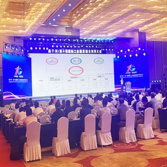 河南豐博應邀參加第十屆亞洲粉煤灰及脫硫石膏處理與利用技術交流大會