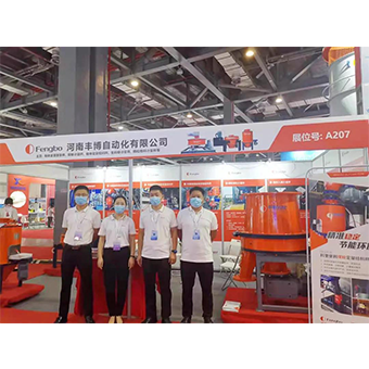 河南豐博應邀參加江西南昌第二十二屆中國國際水泥技術及裝備展覽會