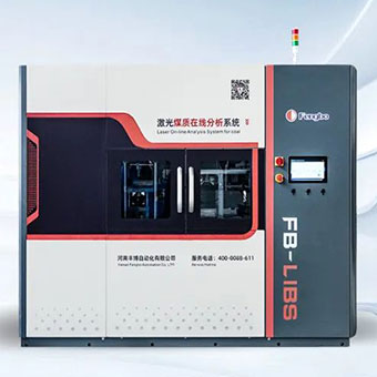 激光破局！分鐘精準測煤，阻止劣質原煤進廠，為企業節省燃料成本