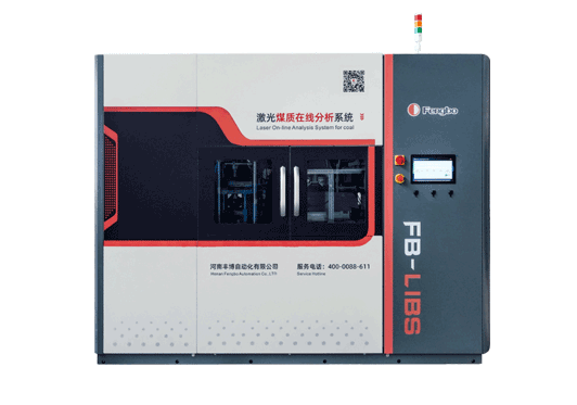 LIBS激光在線煤質(zhì)分析系統(tǒng)