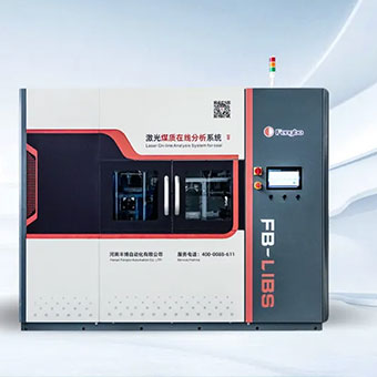 無人化測煤新時代 豐博技術硬核賦能