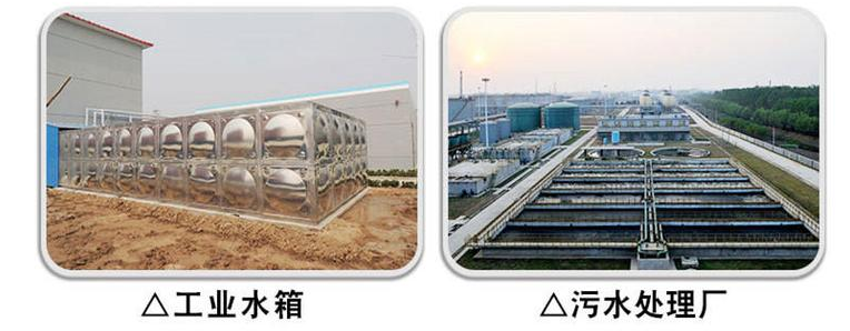液位變送器應(yīng)用場(chǎng)合