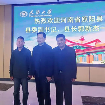 豐博計量集團董事長楊德柱陪同原陽縣縣長郭新杰一行，赴天津大學洽談產學研合作