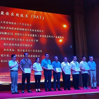 河南豐博應邀參加山東淄博第十四屆國內外水泥粉磨新技術交流大會暨展覽會